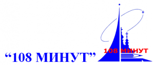 Эмблема фестиваля "108 минут" Эмблема фестиваля "108 минут"